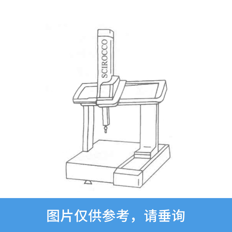  三坐标测量机CIOTA